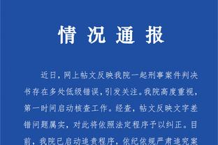 开云app官方版最新下载安卓版截图2